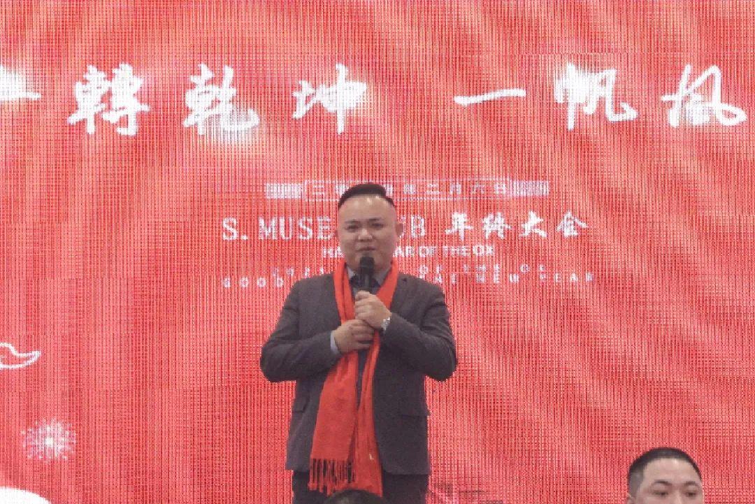 红红火火过大年 | S.MUSE CLUB 2021年会如期而至.-益阳缪斯酒吧/MUSE CLUB