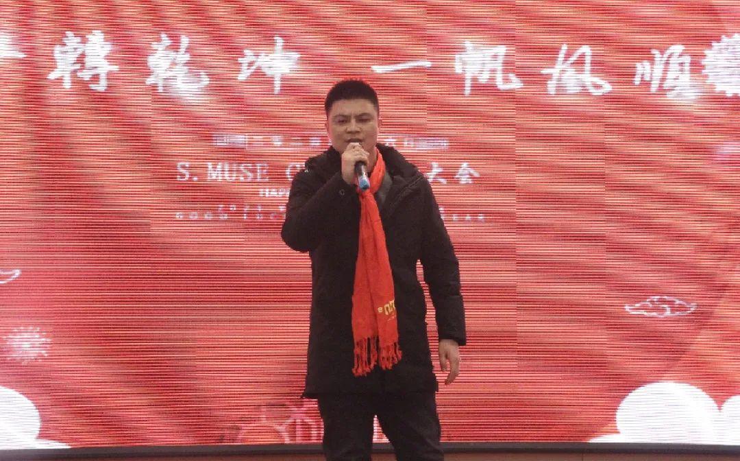 红红火火过大年 | S.MUSE CLUB 2021年会如期而至.-益阳缪斯酒吧/MUSE CLUB