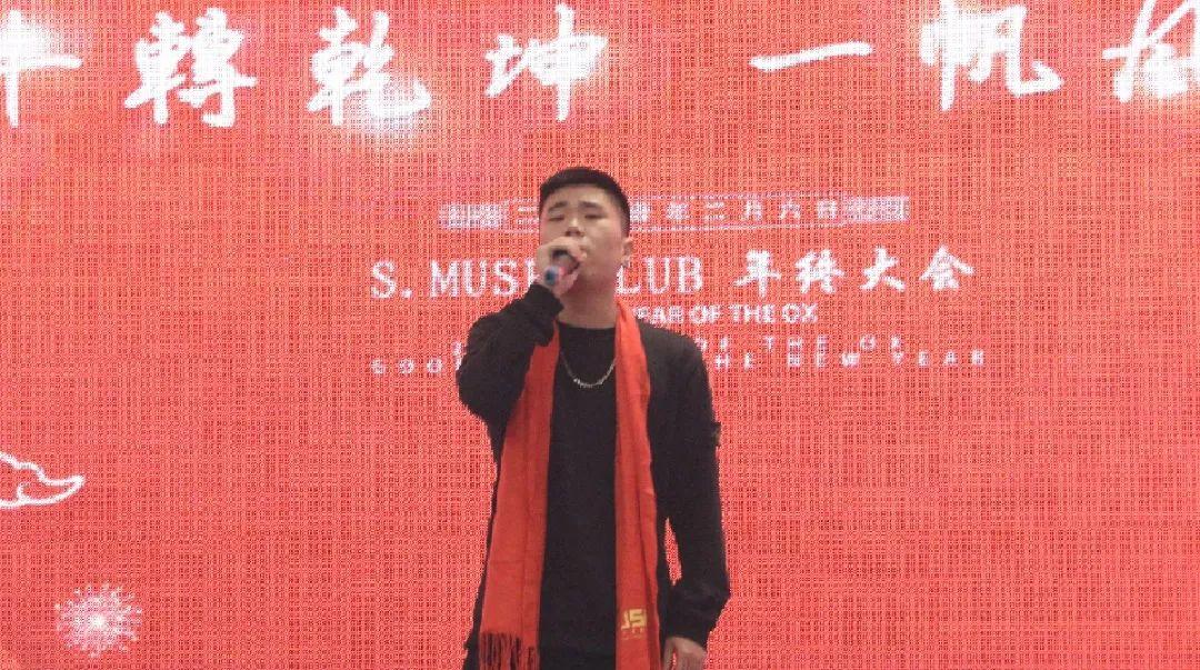 红红火火过大年 | S.MUSE CLUB 2021年会如期而至.-益阳缪斯酒吧/MUSE CLUB