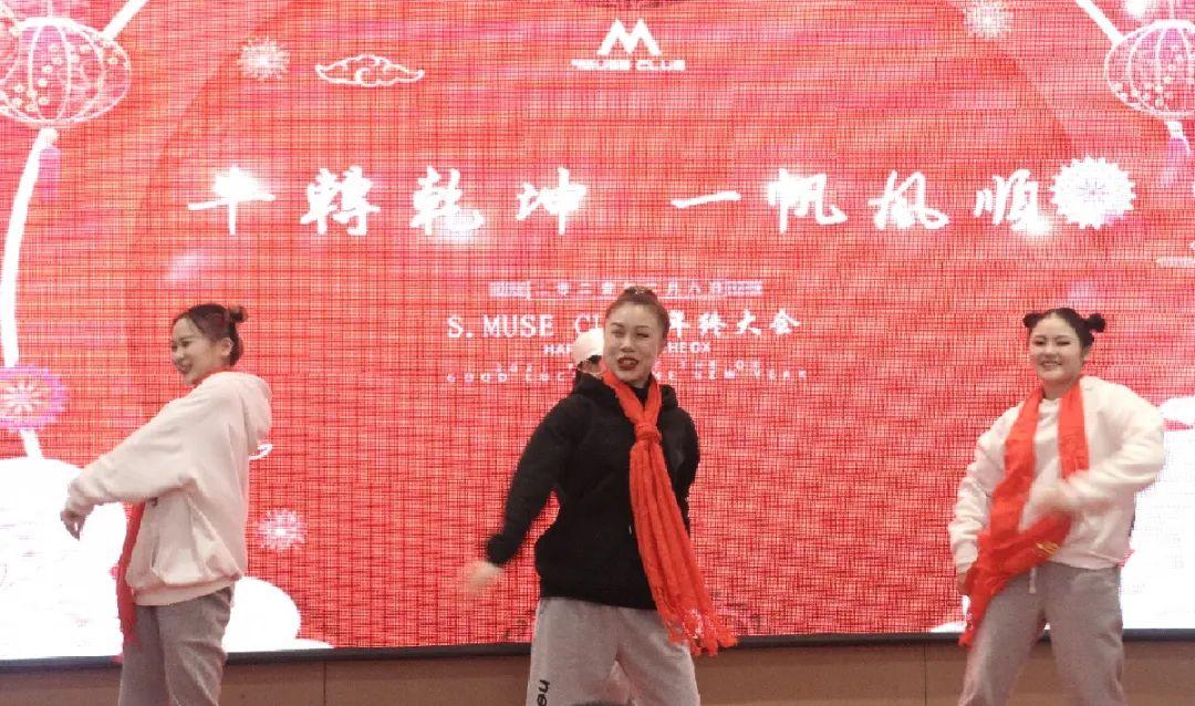 红红火火过大年 | S.MUSE CLUB 2021年会如期而至.-益阳缪斯酒吧/MUSE CLUB