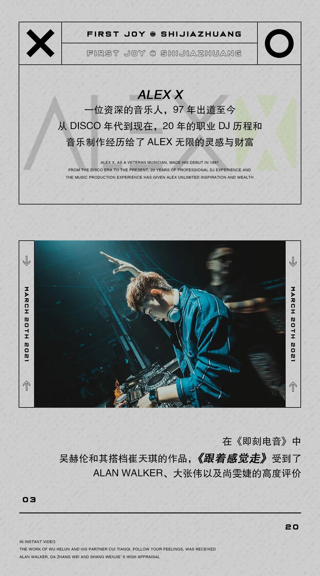 没有什么能比找回快乐更开心的了！-石家庄first酒吧/First Joy
