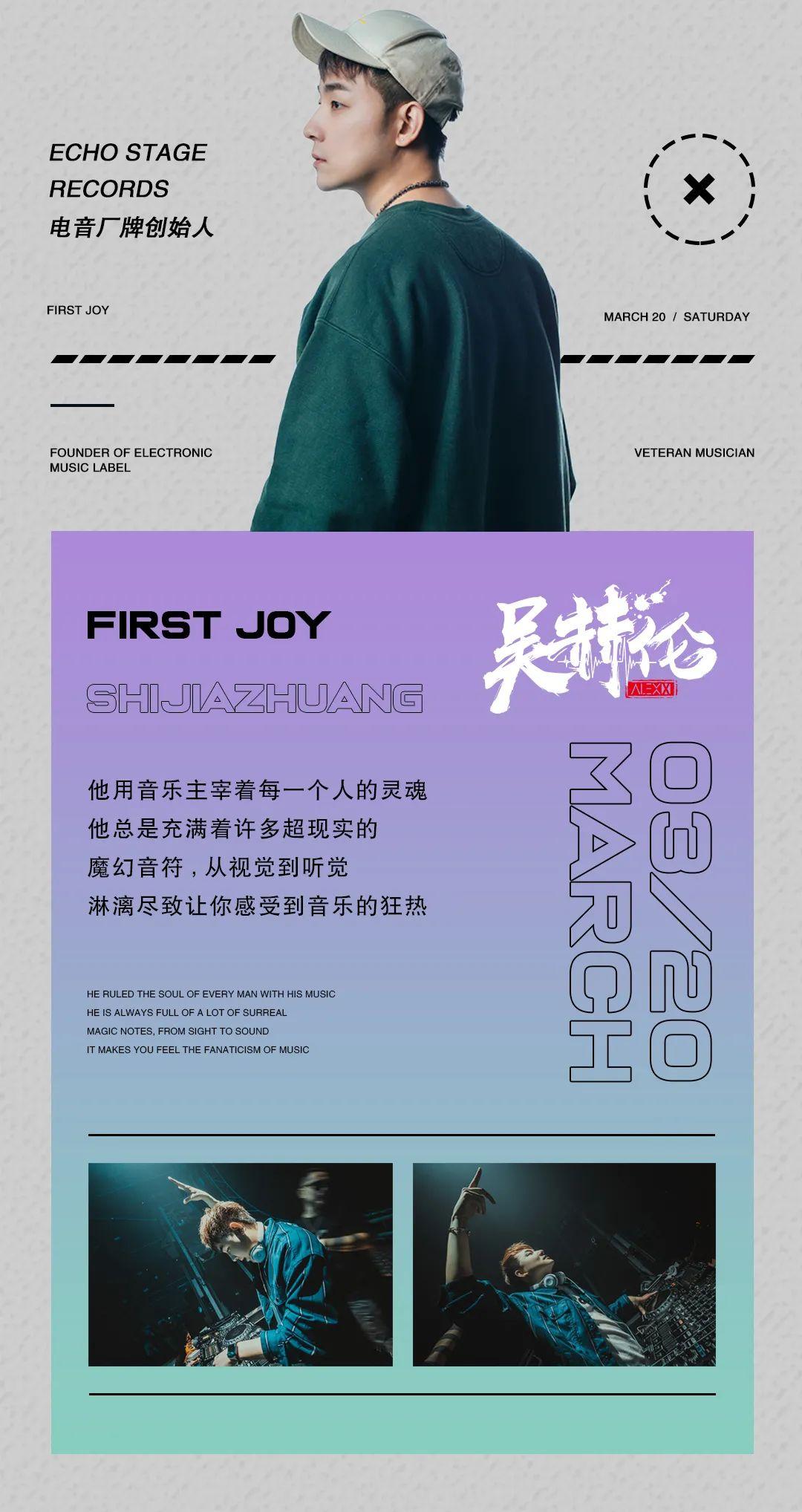 没有什么能比找回快乐更开心的了！-石家庄first酒吧/First Joy