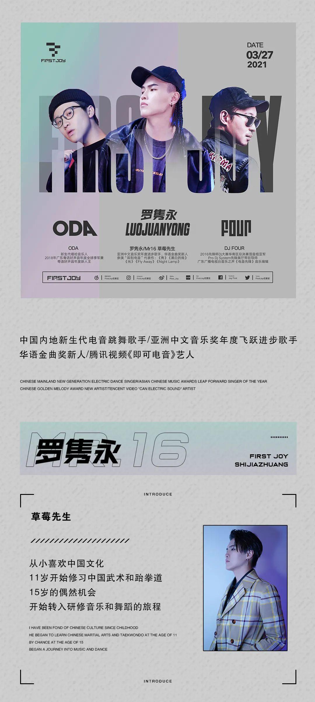没有什么能比找回快乐更开心的了！-石家庄first酒吧/First Joy