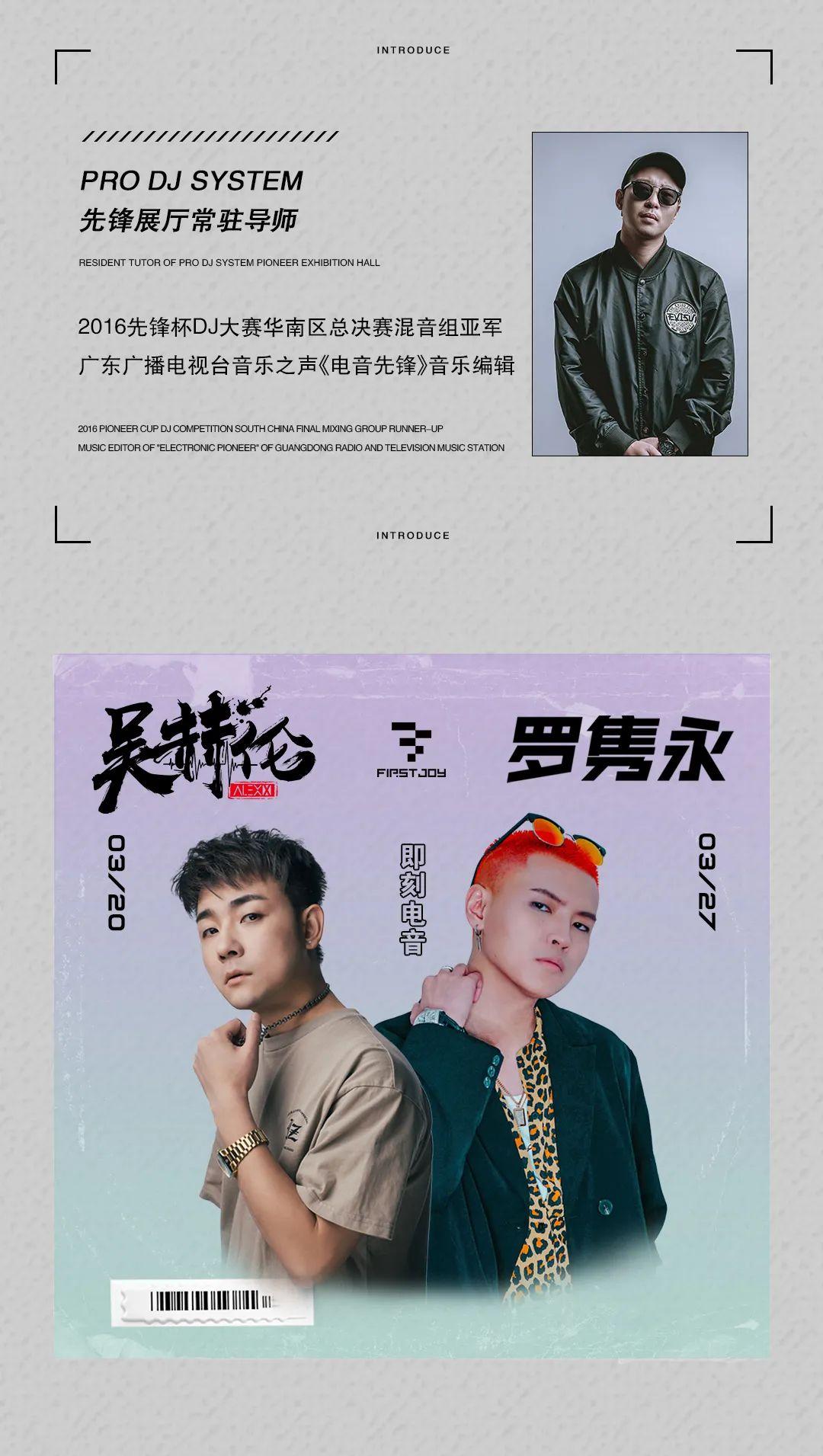 没有什么能比找回快乐更开心的了！-石家庄first酒吧/First Joy