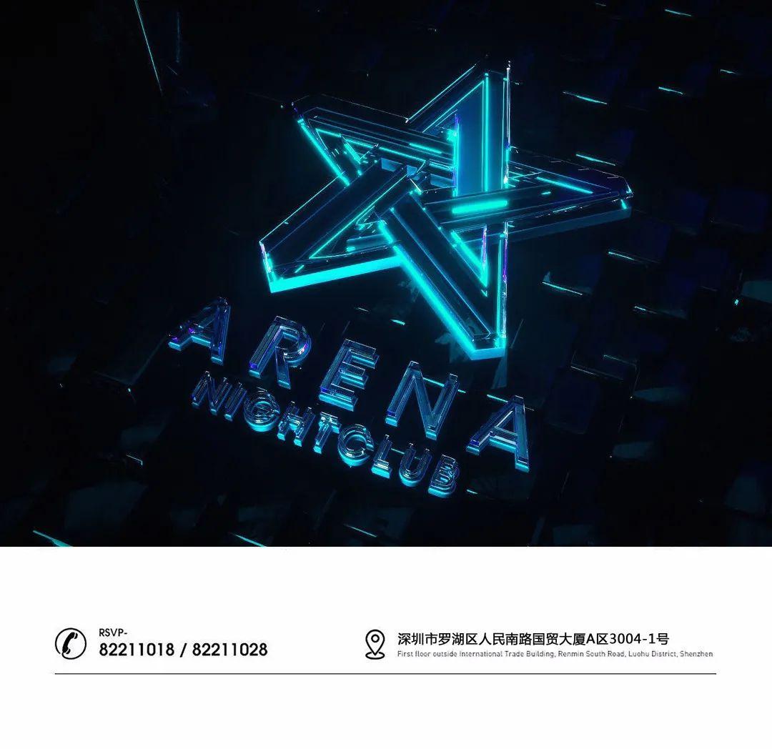 #WHITE PARTY# 回应告“白” 共赴浪漫春日恋歌！-深圳阿瑞娜酒吧/ARENA NIGHT CLUB