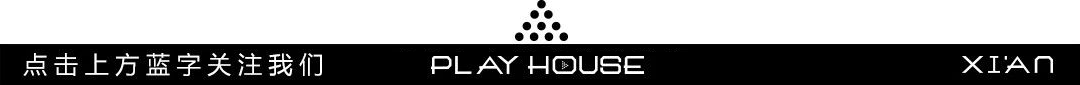 3×3,是音乐节的气息-西安PH酒吧/普乐浩斯酒吧/Play House 3×3,是音乐节的气息-西安PH酒吧/普乐浩斯酒吧/Play House