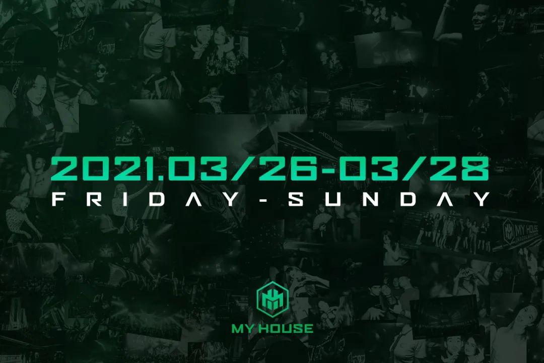 3×3,是音乐节的气息-西安PH酒吧/普乐浩斯酒吧/Play House 3×3,是音乐节的气息-西安PH酒吧/普乐浩斯酒吧/Play House
