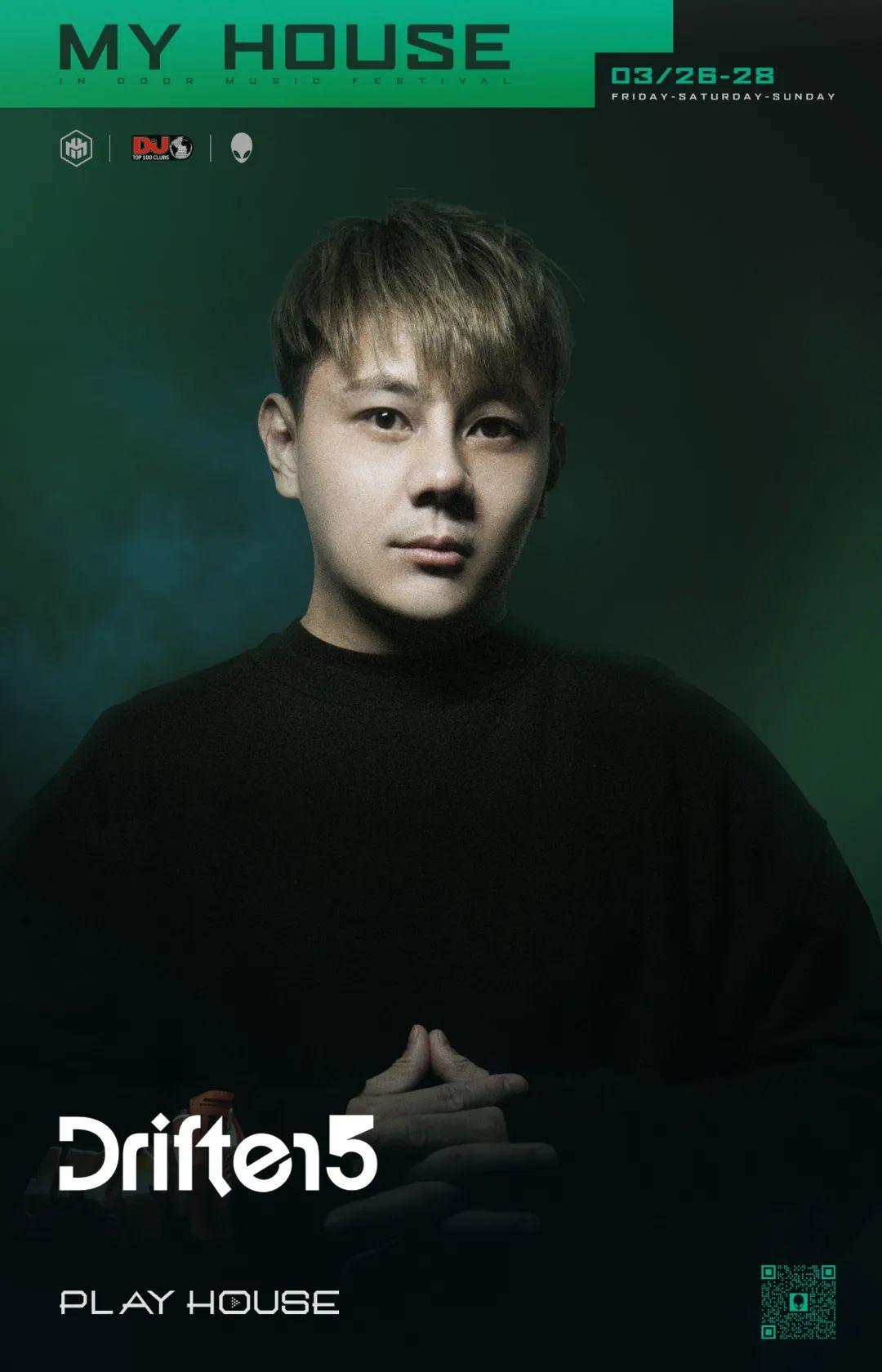 3×3,是音乐节的气息-西安PH酒吧/普乐浩斯酒吧/Play House 3×3,是音乐节的气息-西安PH酒吧/普乐浩斯酒吧/Play House