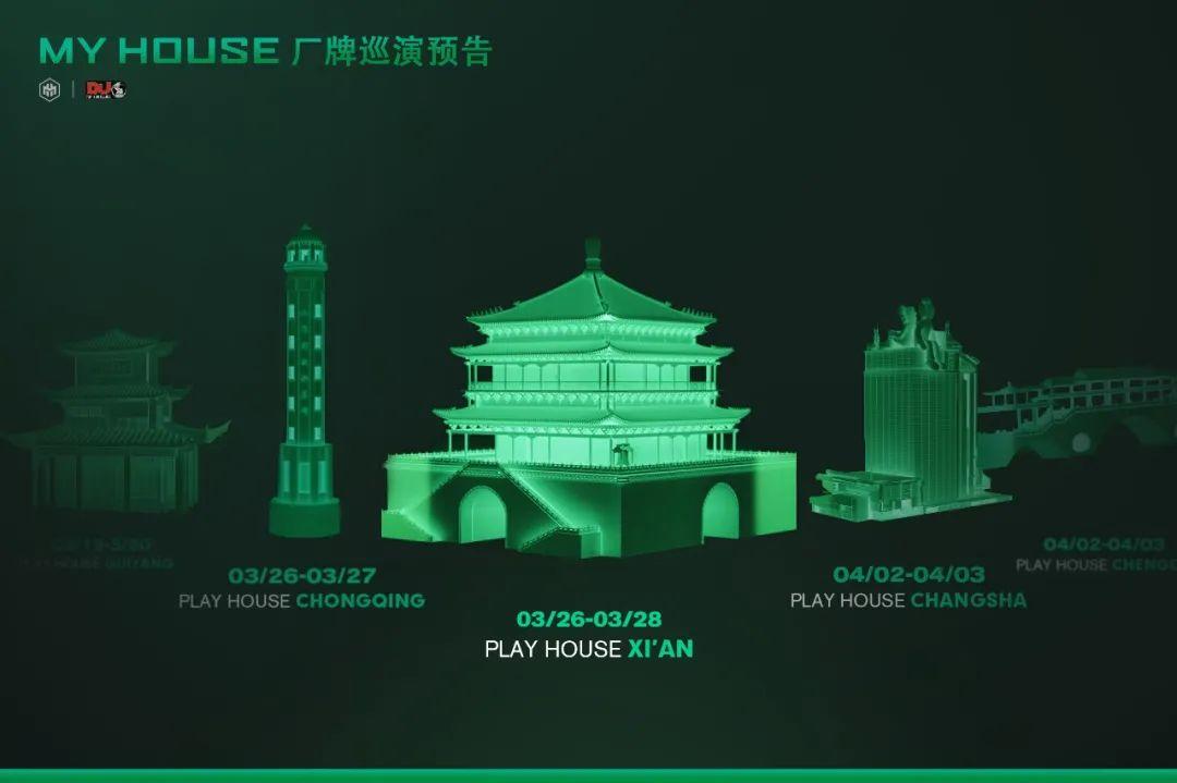 3×3,是音乐节的气息-西安PH酒吧/普乐浩斯酒吧/Play House 3×3,是音乐节的气息-西安PH酒吧/普乐浩斯酒吧/Play House
