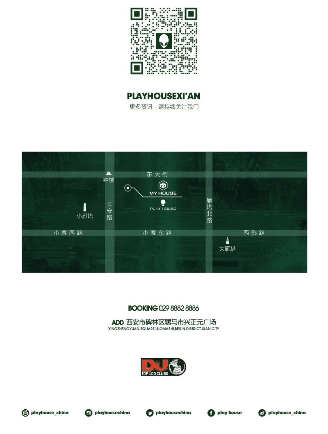 3×3,是音乐节的气息-西安PH酒吧/普乐浩斯酒吧/Play House 3×3,是音乐节的气息-西安PH酒吧/普乐浩斯酒吧/Play House