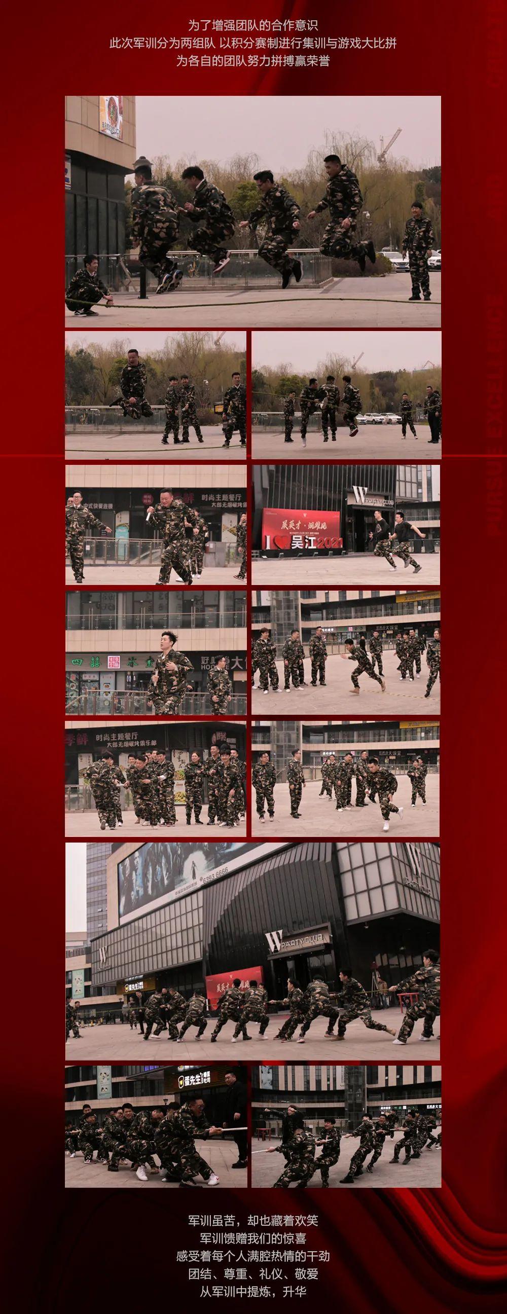 &amp;quot;展英姿·飒雄风&amp;quot; W PARTY·CLUB 2021 春季大练兵圆满结束！-吴江W 酒吧/W PARTY CLUB
