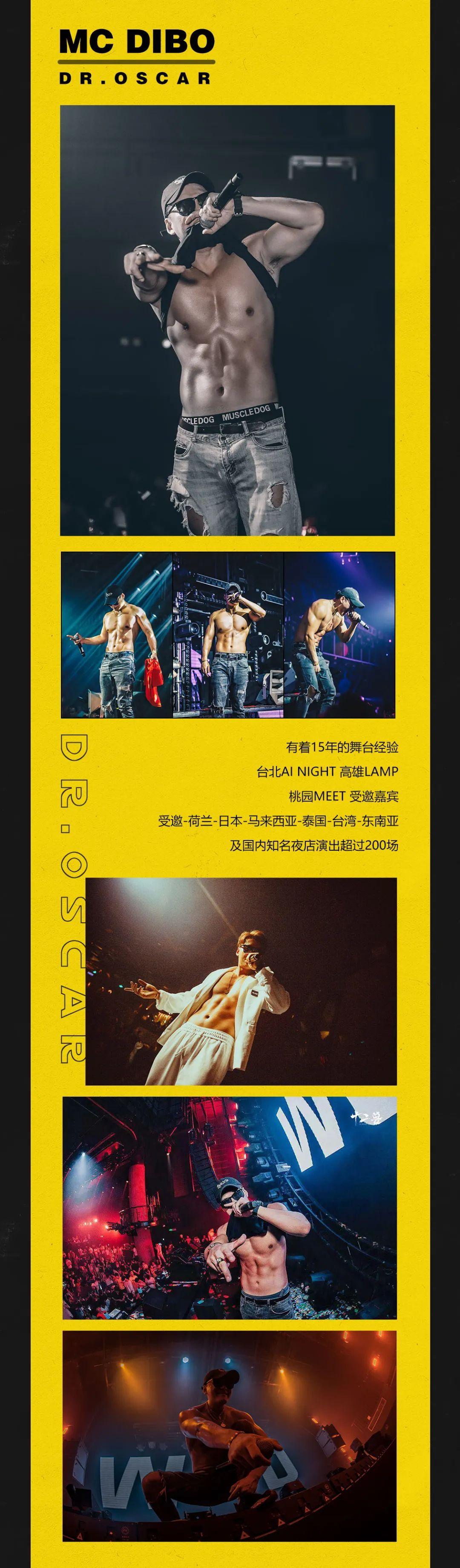 #03/26 【W&amp;amp;D】 飒颜双刃，活力席卷舞池！-包头奥斯卡酒吧/玩乐大师DrOscar