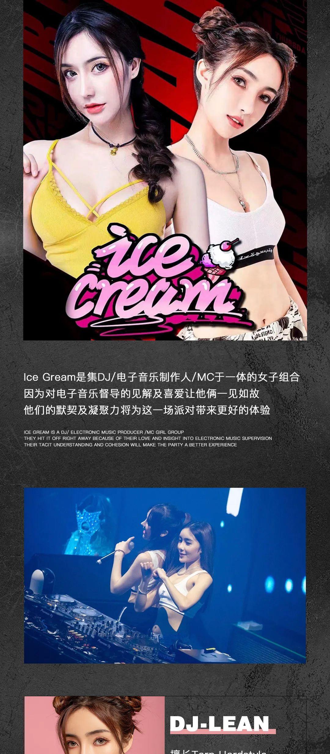 #??.?????北海丨?.?? 北海大学生室内音乐节第四弹 ‘开学Party’预热正式开启-北海奥斯卡酒吧/玩乐大师DrOscar
