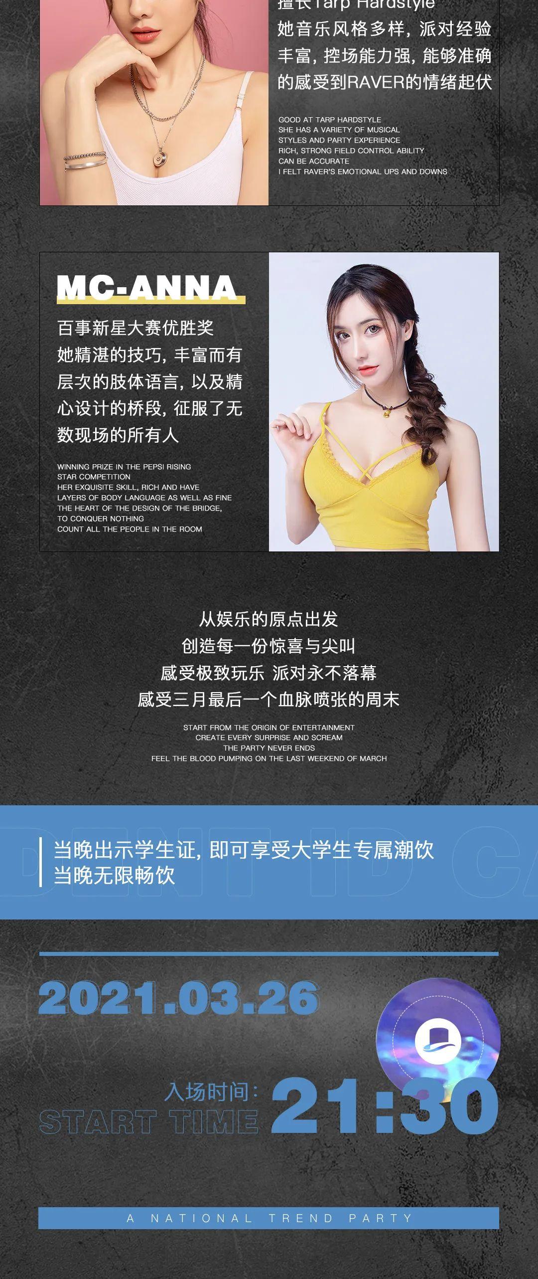#??.?????北海丨?.?? 北海大学生室内音乐节第四弹 ‘开学Party’预热正式开启-北海奥斯卡酒吧/玩乐大师DrOscar