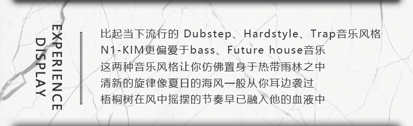 2021.03.20｜行走的荷尔蒙，DJ界的颜值担当，是你想要的老公吗?-瑞丽S2酒吧/S2 CLUB