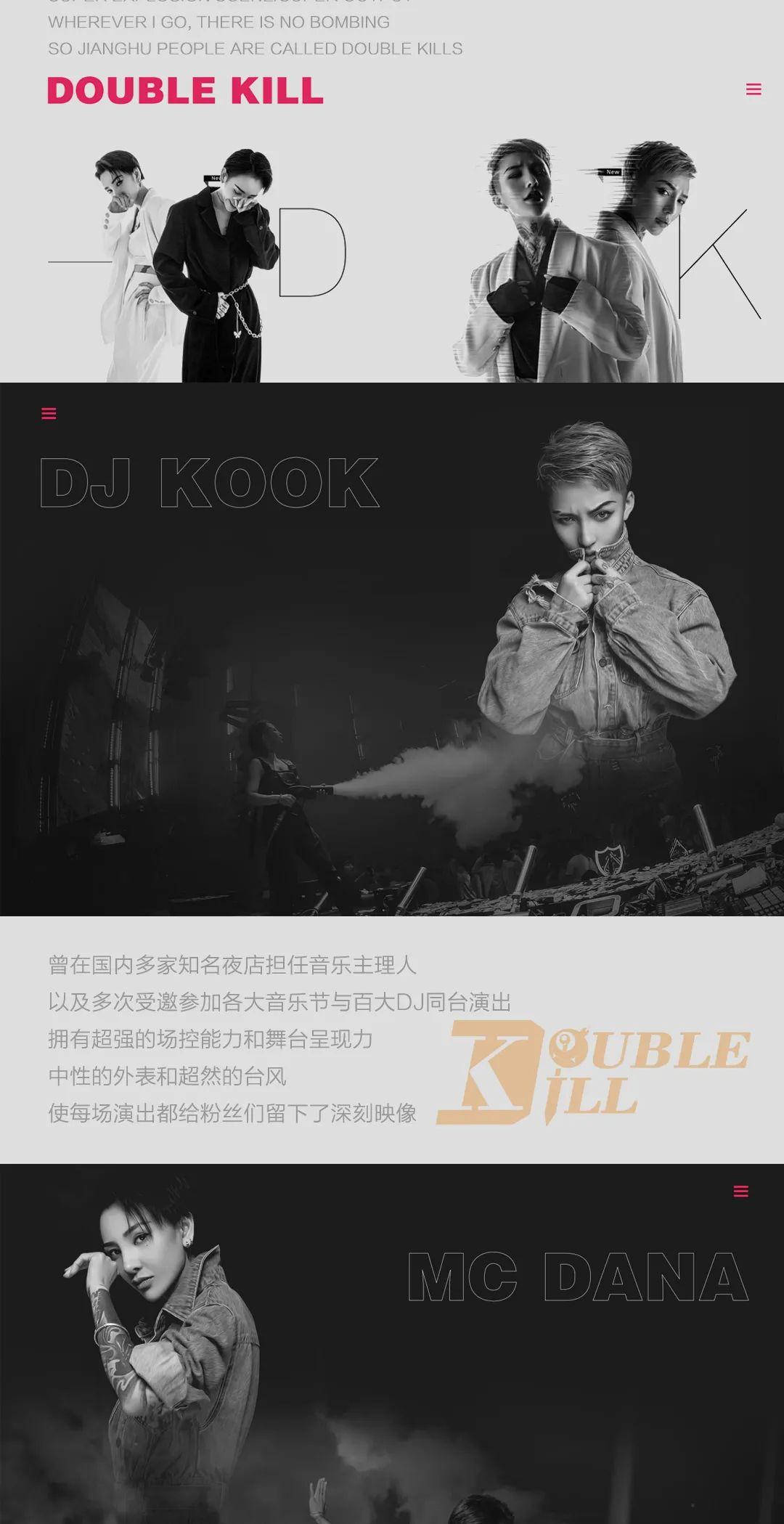 3.27 燥场DOUBLE KILL 超炸新势力组合，“一血”给你，“双杀”交给她们-成都熊猫酒吧/Panda Club