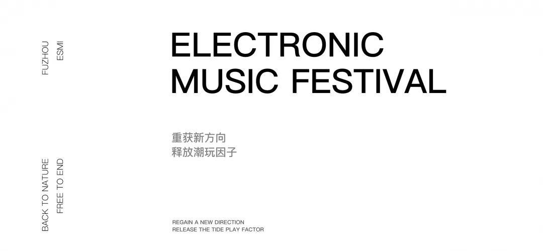 ESMI | 你与快乐只有一步之遥-福州ESMI酒吧/EsmiClub