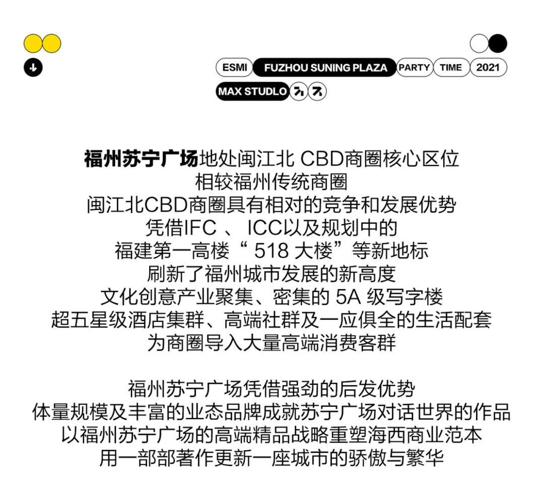 ESMI | 你与快乐只有一步之遥-福州ESMI酒吧/EsmiClub