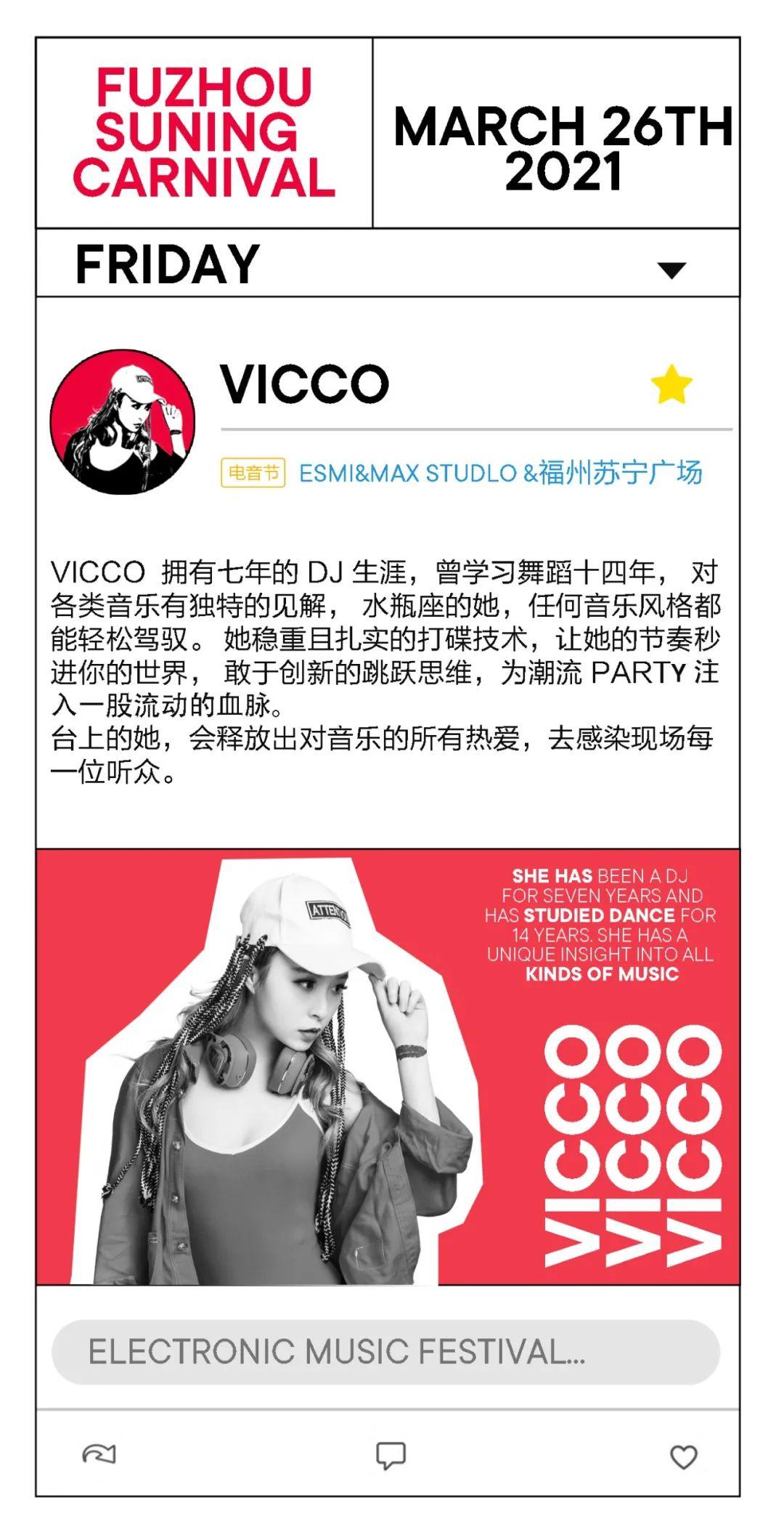 ESMI | 你与快乐只有一步之遥-福州ESMI酒吧/EsmiClub