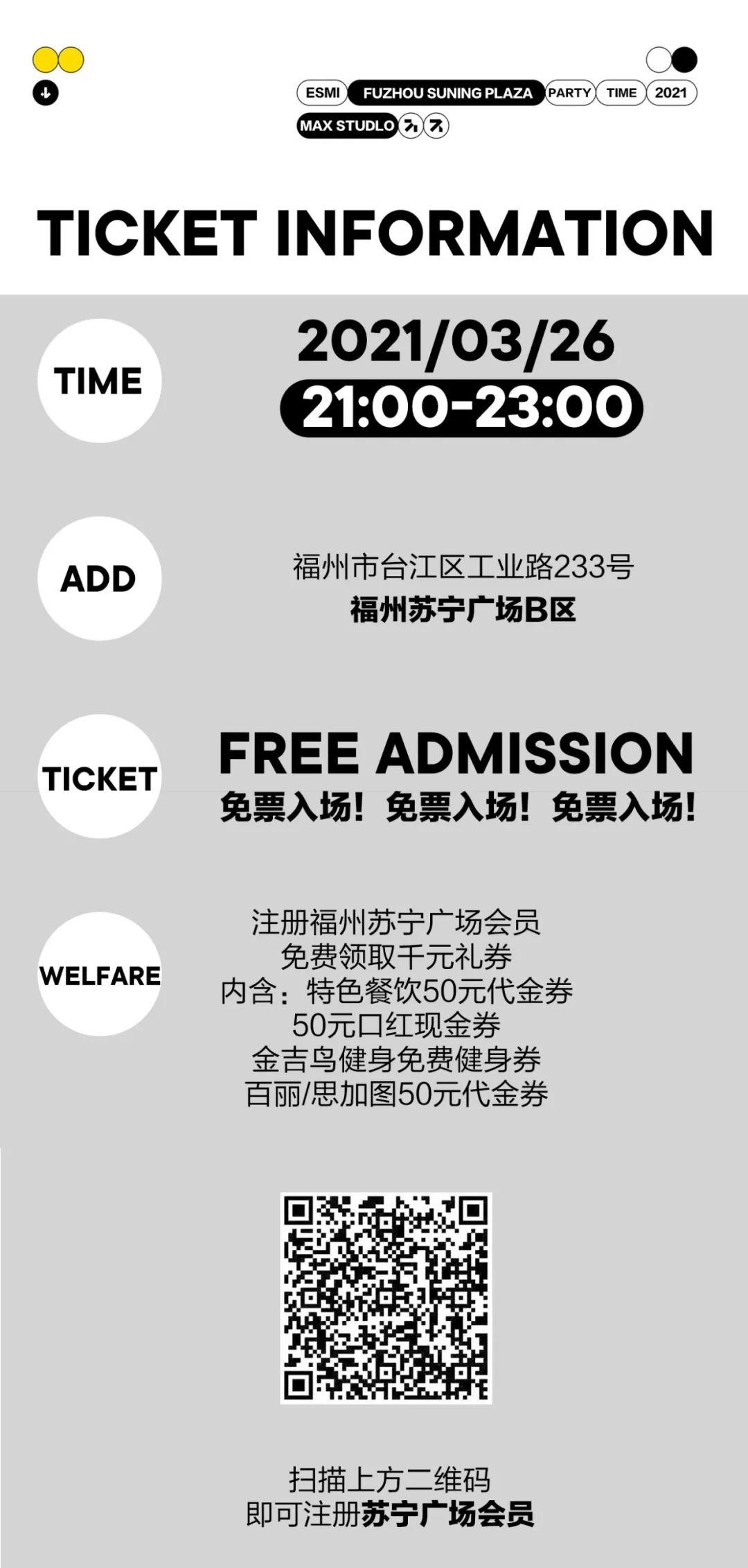ESMI | 你与快乐只有一步之遥-福州ESMI酒吧/EsmiClub