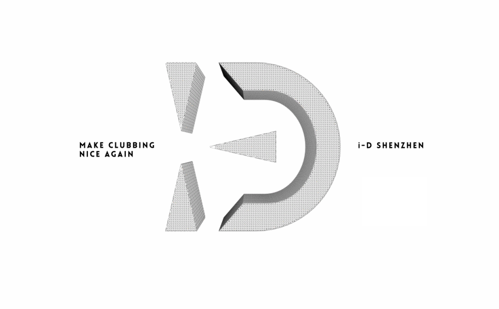 熬夜党福利，天天舞池蹦迪的我黑眼圈都没了！-深圳iD酒吧/i-D Club