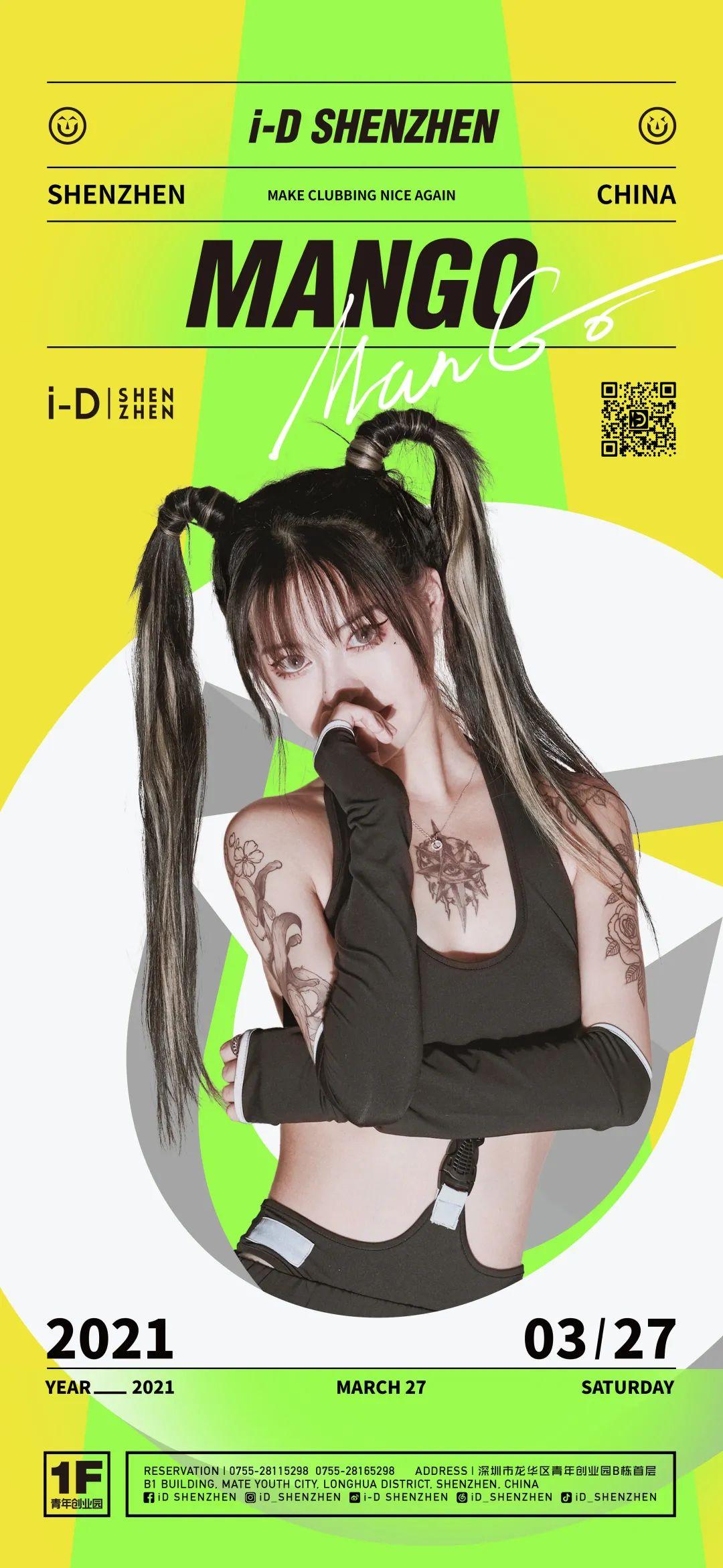 熬夜党福利，天天舞池蹦迪的我黑眼圈都没了！-深圳iD酒吧/i-D Club