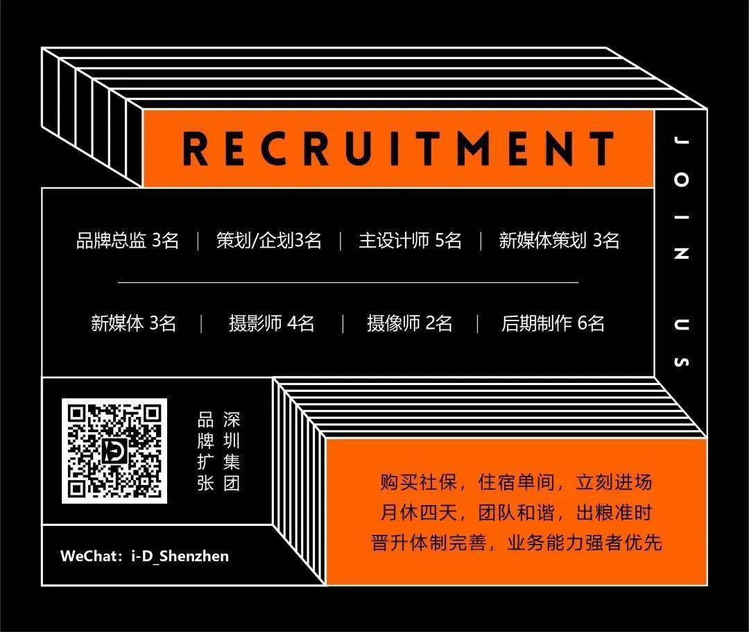 熬夜党福利，天天舞池蹦迪的我黑眼圈都没了！-深圳iD酒吧/i-D Club