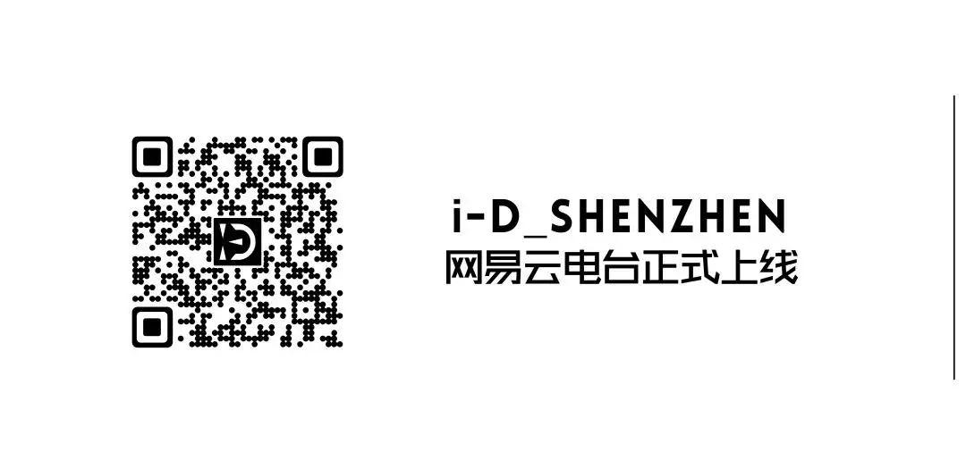 熬夜党福利，天天舞池蹦迪的我黑眼圈都没了！-深圳iD酒吧/i-D Club