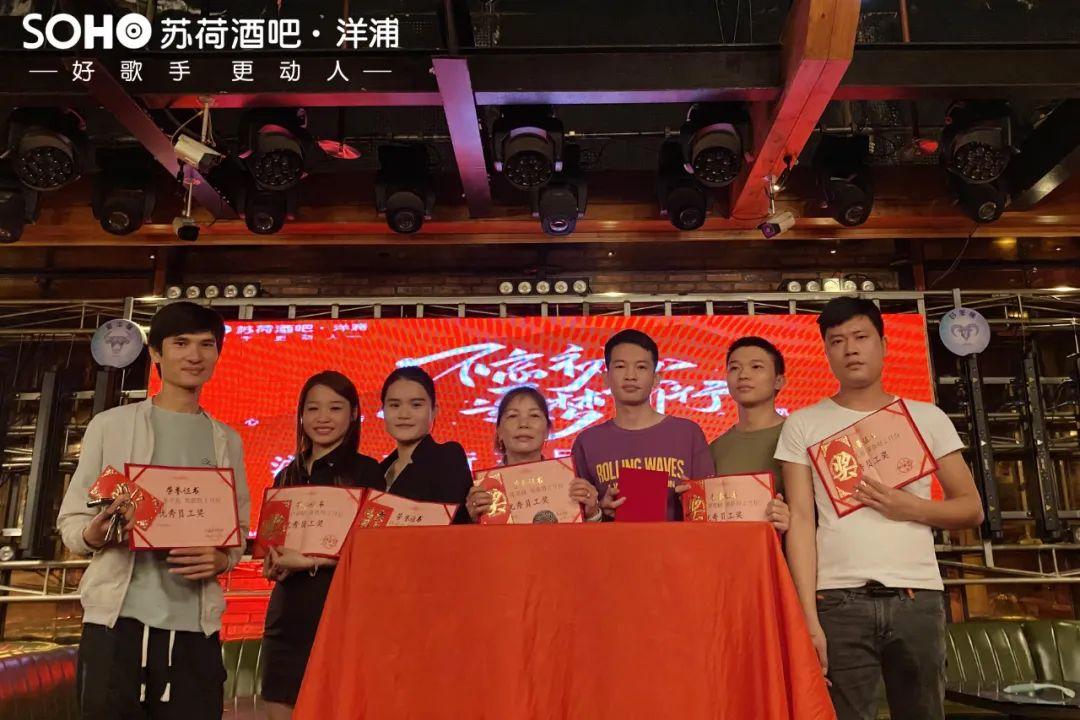 不忘初心，逐梦前行！洋浦苏荷酒吧三月份员工大会回顾-儋州苏荷酒吧/SOHO CLUB
