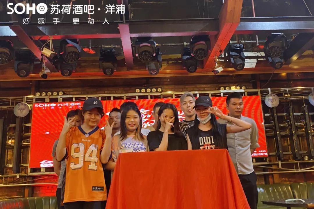 不忘初心，逐梦前行！洋浦苏荷酒吧三月份员工大会回顾-儋州苏荷酒吧/SOHO CLUB