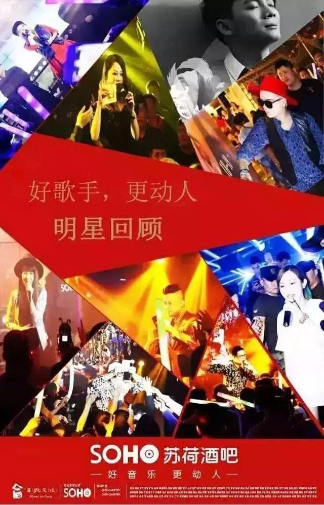 不忘初心，逐梦前行！洋浦苏荷酒吧三月份员工大会回顾-儋州苏荷酒吧/SOHO CLUB