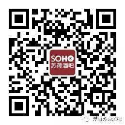 不忘初心，逐梦前行！洋浦苏荷酒吧三月份员工大会回顾-儋州苏荷酒吧/SOHO CLUB
