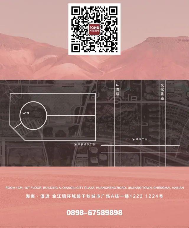 SOHO『 苏荷酒吧 』#03月27日 抖音网红·天籁唱将【 龙千里 】音乐专场，近距离与您互动！-金江苏荷酒吧/SOHO CLUB