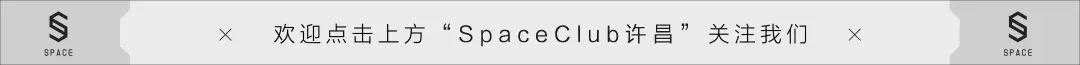 SPACE CLUB 许昌 |03.26-27拒绝标签化，注入“黑怕”炽热血液-许昌斯贝斯酒吧/SPACE酒吧/SPACE CLUB