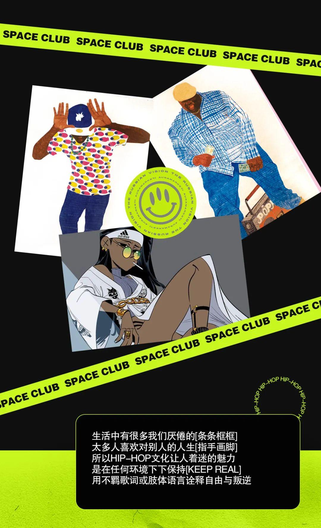 SPACE CLUB 许昌 |03.26-27拒绝标签化，注入“黑怕”炽热血液-许昌斯贝斯酒吧/SPACE酒吧/SPACE CLUB
