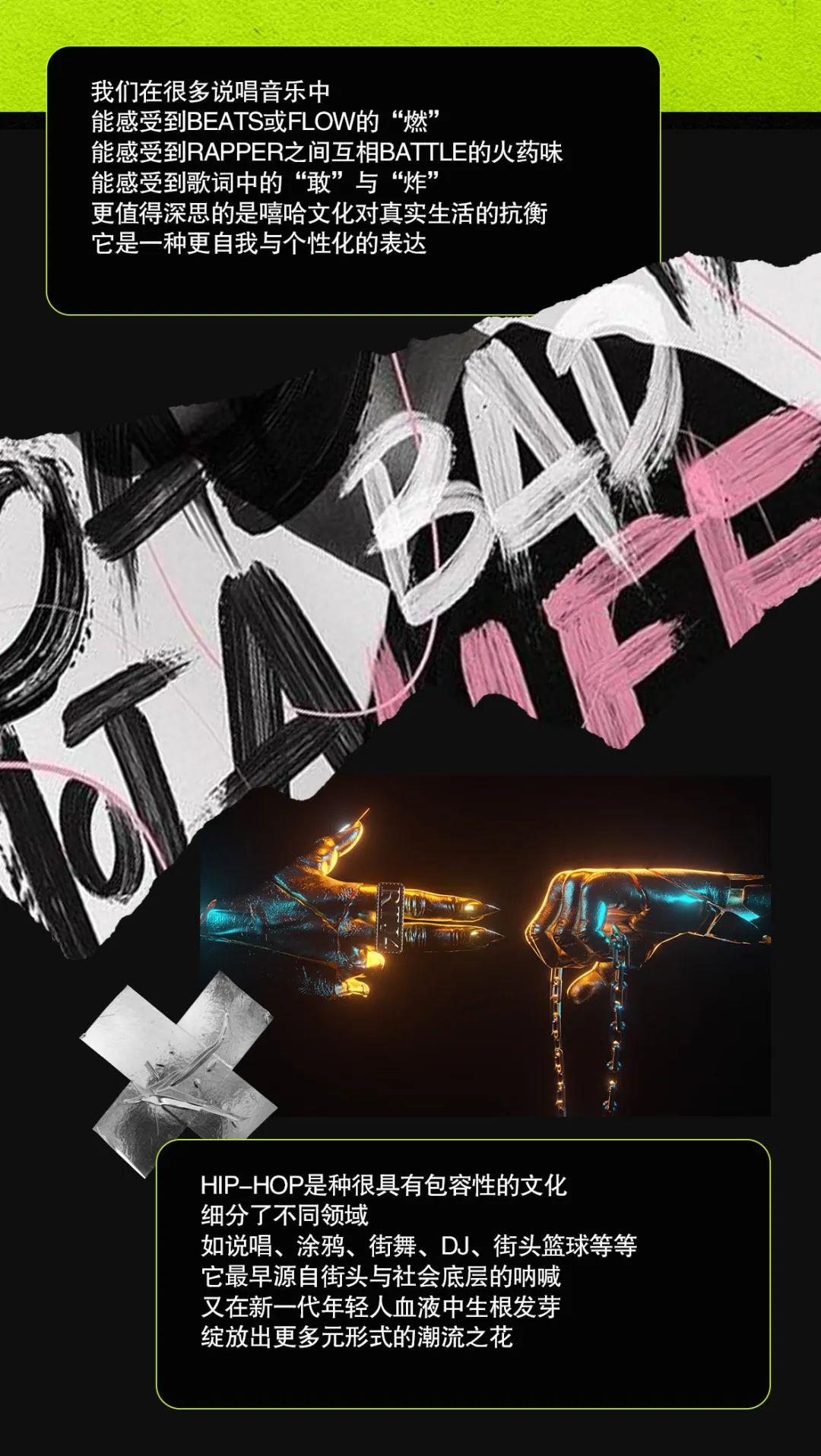SPACE CLUB 许昌 |03.26-27拒绝标签化，注入“黑怕”炽热血液-许昌斯贝斯酒吧/SPACE酒吧/SPACE CLUB