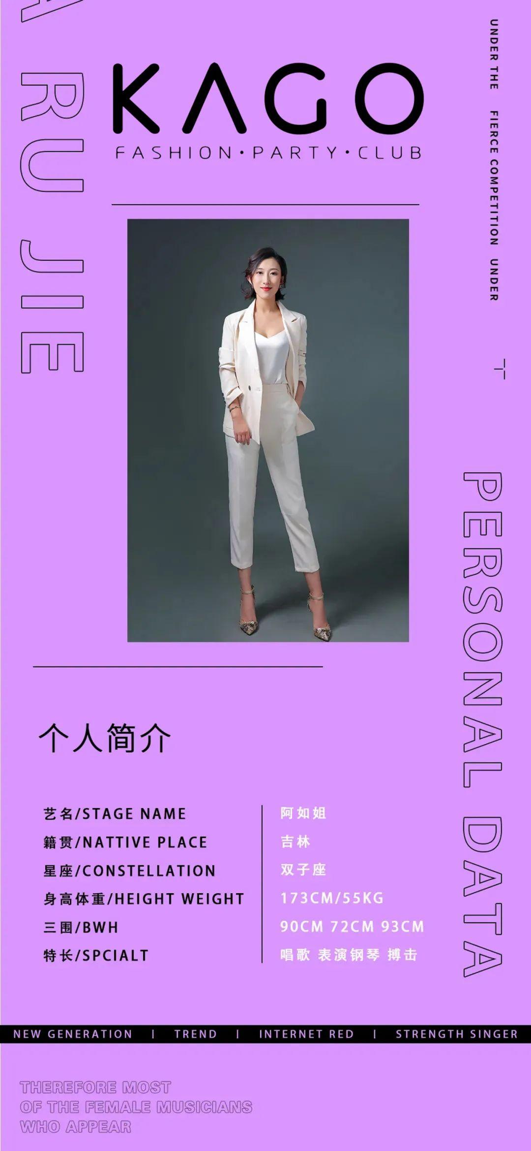 2021/04/01精彩预告丨有愚有娱派对&amp;amp;实力歌手阿如姐丨硬核诠释无与伦比的舞台能量！-昆明卡戈酒吧/KAGO酒吧/KAGO CLUB