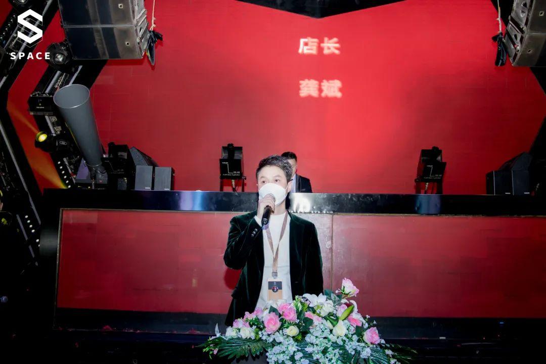 【踏上新征程·拥抱新成就】2021年1月员工大会圆满举行-邛崃斯贝斯酒吧/SPACE酒吧/S SPACE CLUB