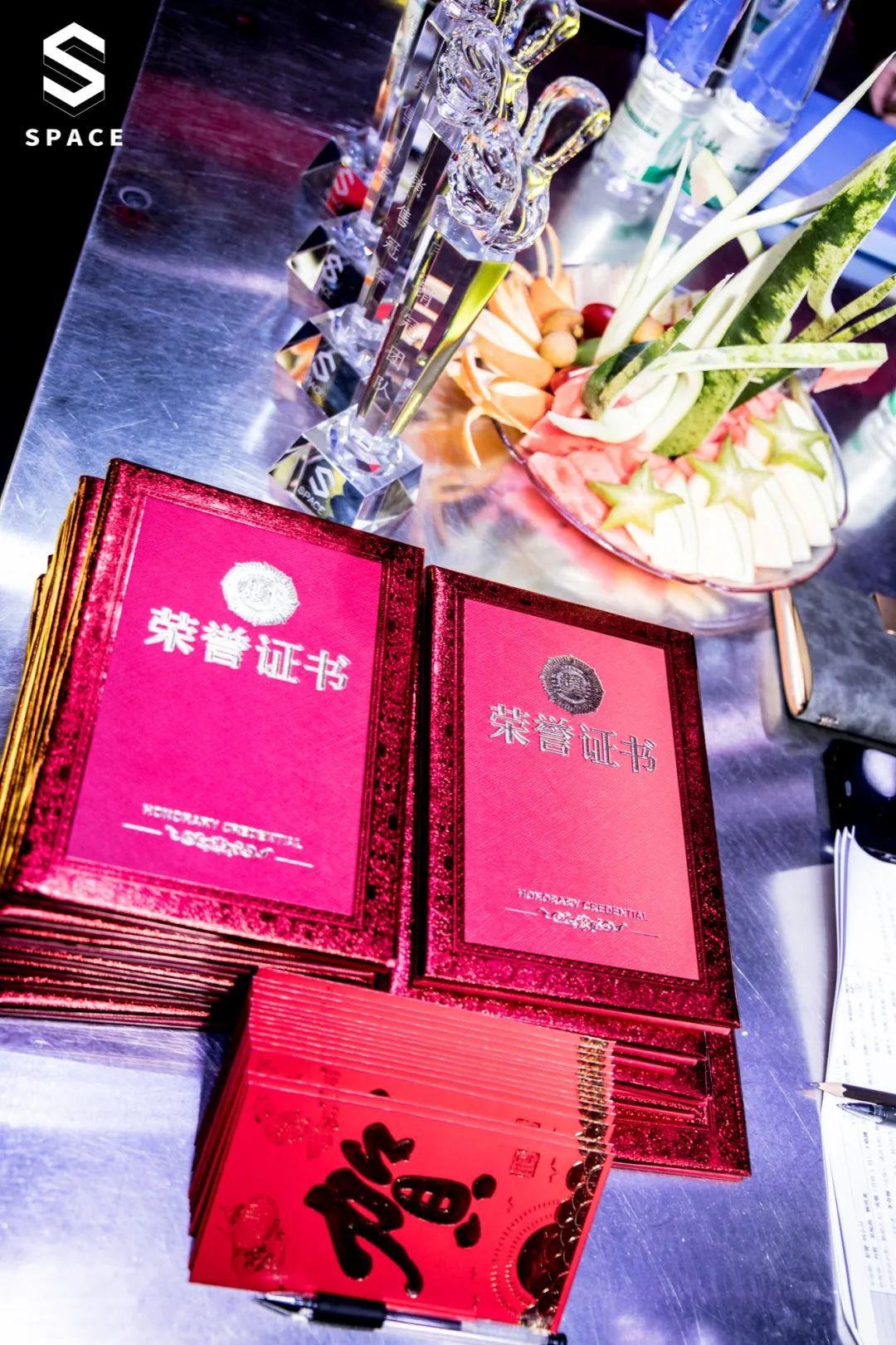 【踏上新征程·拥抱新成就】2021年1月员工大会圆满举行-邛崃斯贝斯酒吧/SPACE酒吧/S SPACE CLUB