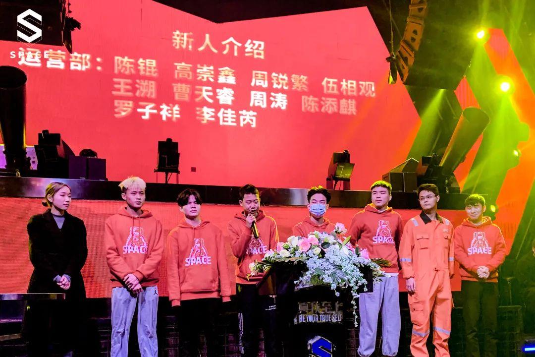 【踏上新征程·拥抱新成就】2021年1月员工大会圆满举行-邛崃斯贝斯酒吧/SPACE酒吧/S SPACE CLUB