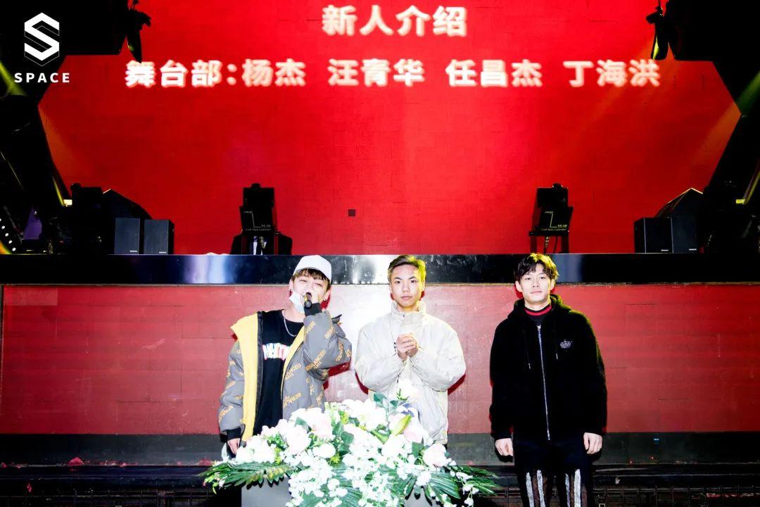【踏上新征程·拥抱新成就】2021年1月员工大会圆满举行-邛崃斯贝斯酒吧/SPACE酒吧/S SPACE CLUB