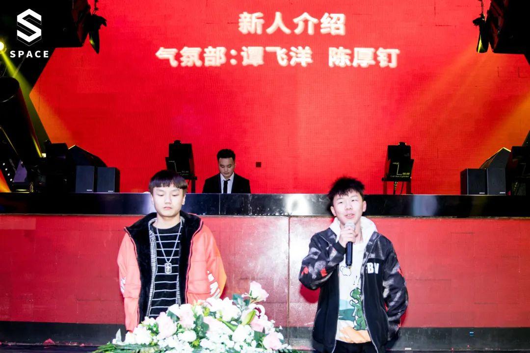 【踏上新征程·拥抱新成就】2021年1月员工大会圆满举行-邛崃斯贝斯酒吧/SPACE酒吧/S SPACE CLUB