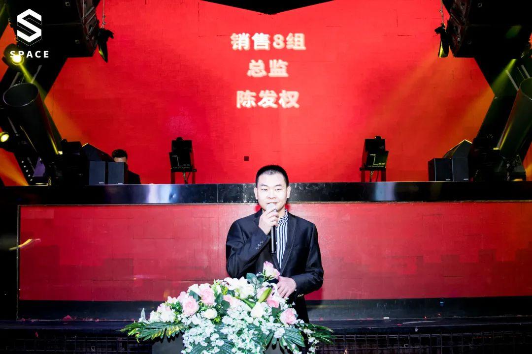 【踏上新征程·拥抱新成就】2021年1月员工大会圆满举行-邛崃斯贝斯酒吧/SPACE酒吧/S SPACE CLUB