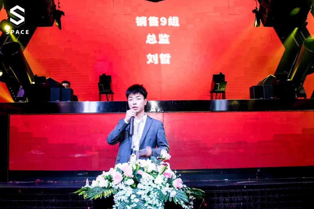 【踏上新征程·拥抱新成就】2021年1月员工大会圆满举行-邛崃斯贝斯酒吧/SPACE酒吧/S SPACE CLUB