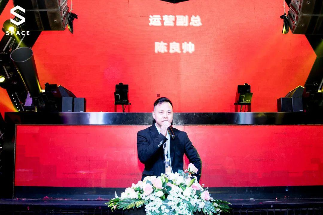 【踏上新征程·拥抱新成就】2021年1月员工大会圆满举行-邛崃斯贝斯酒吧/SPACE酒吧/S SPACE CLUB