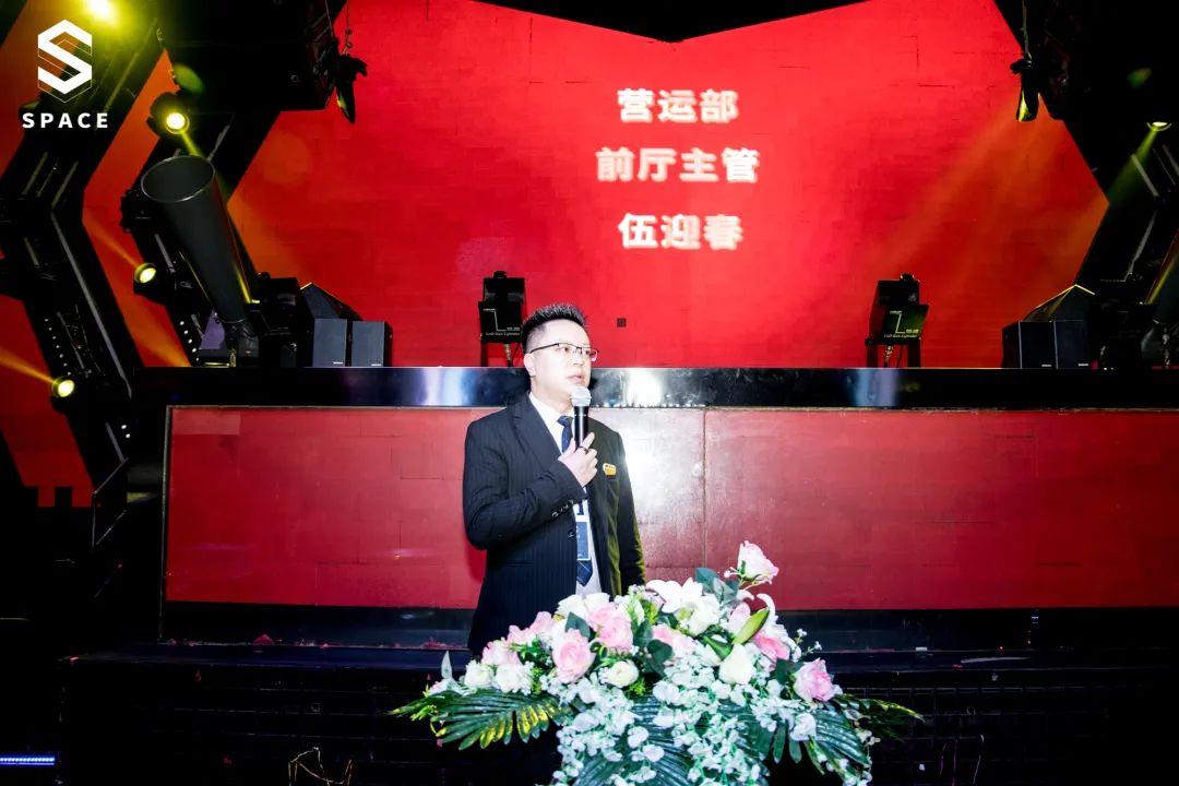 【踏上新征程·拥抱新成就】2021年1月员工大会圆满举行-邛崃斯贝斯酒吧/SPACE酒吧/S SPACE CLUB
