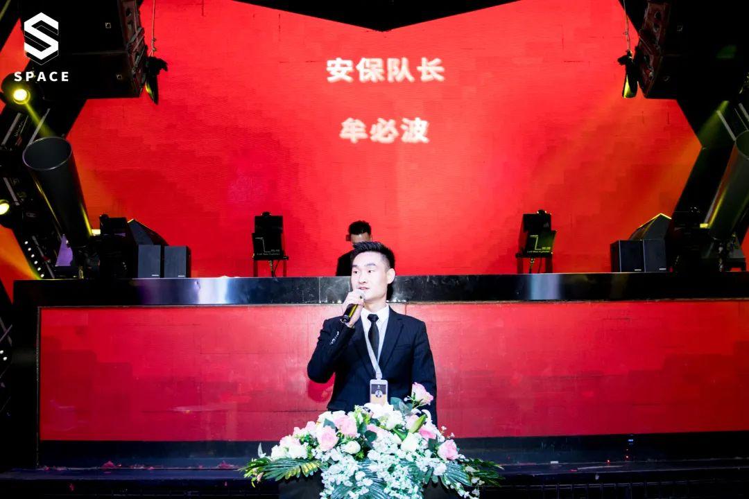 【踏上新征程·拥抱新成就】2021年1月员工大会圆满举行-邛崃斯贝斯酒吧/SPACE酒吧/S SPACE CLUB