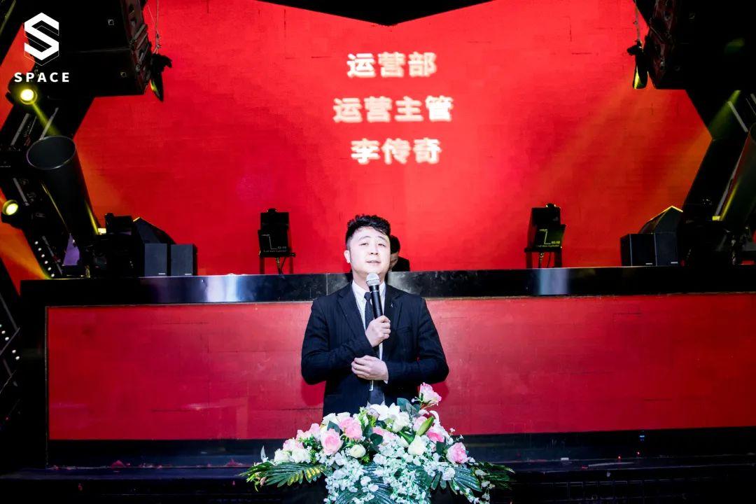 【踏上新征程·拥抱新成就】2021年1月员工大会圆满举行-邛崃斯贝斯酒吧/SPACE酒吧/S SPACE CLUB