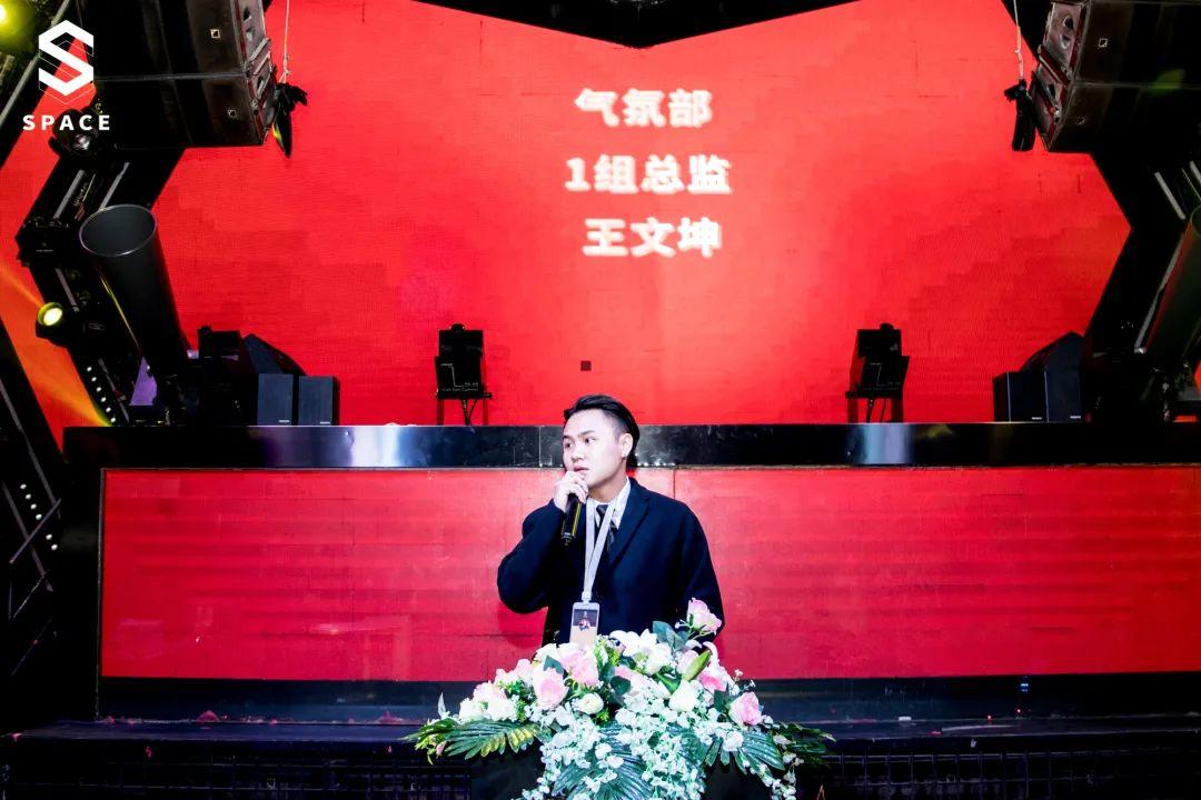 【踏上新征程·拥抱新成就】2021年1月员工大会圆满举行-邛崃斯贝斯酒吧/SPACE酒吧/S SPACE CLUB