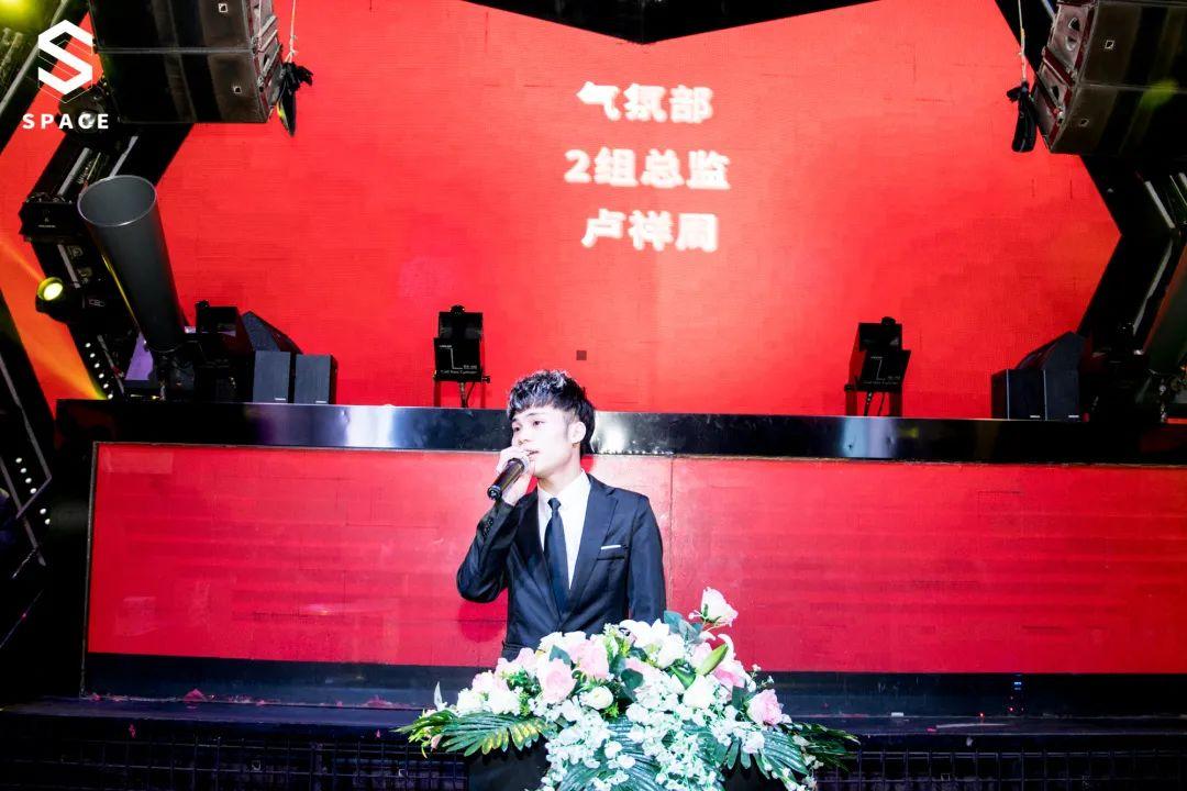 【踏上新征程·拥抱新成就】2021年1月员工大会圆满举行-邛崃斯贝斯酒吧/SPACE酒吧/S SPACE CLUB